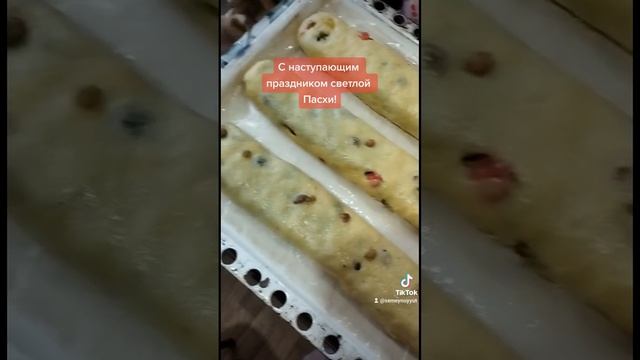 С наступающим праздником светлой Пасхи! смотреть онлайн