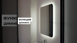 Зеркала коллекции Teymi Solli Oreol Pro