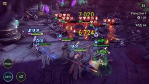 Висикса Непокорная таланты навыки шмот применение героя