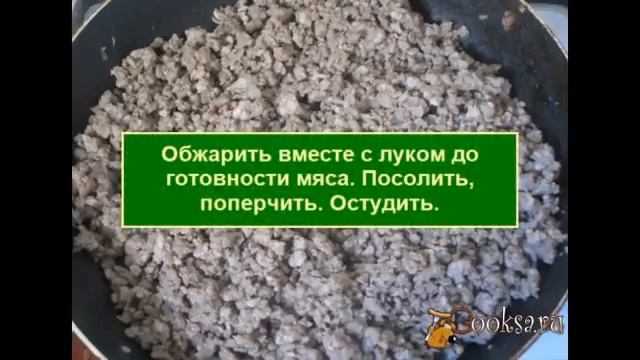 Гёзлеме   турецкие лепёшки с мясом