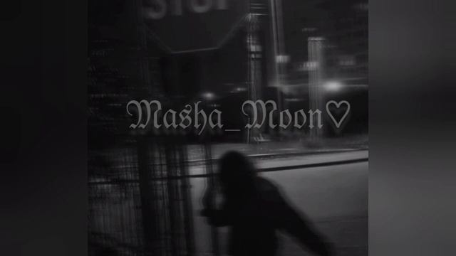 Пошлая Молли -Целуйте мой контракт. speed up♡ смотреть онлайн