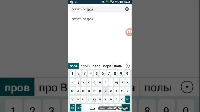 Как скачать Тирарию(Terrareu) с кэшем ?