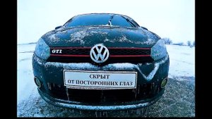 СГУ на авто законно!?