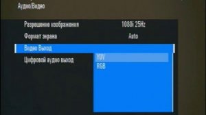 Ресивер Globo X8 для Телекарты HD - обзор меню