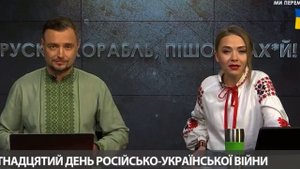Есаул, есаул, что ж ты бросил коня (🇷🇺)?