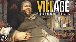 КИНЖАЛ ЦВЕТОВ СМЕРТИ | RESIDENT EVIL 8 VILLAGE BIOHAZARD ► Прохождение 6 Серия