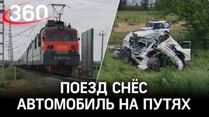 Поезд Москва-Анапа снёс «Toyota Land Cruiser». Жуткая авария в Краснодарском крае