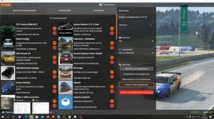 КАК УСТАНОВИТЬ МОД НА BeamNG Drive.