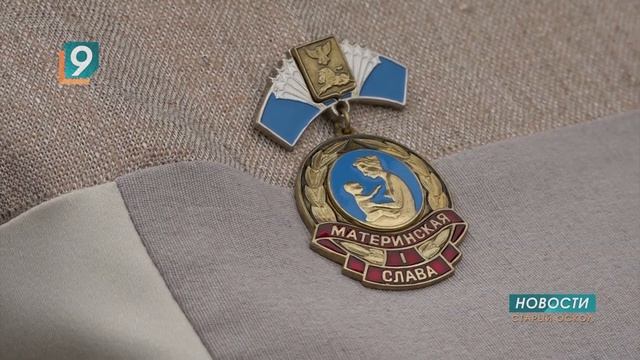 Оскол многодетный смотреть онлайн