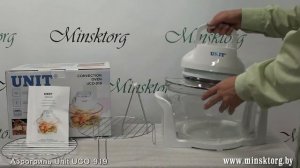 Аэрогриль механический UNIT UCO 919