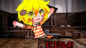 [Зачем вы убили?!]/тренд гача\/13 Карт\