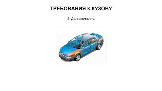 10.06.2018 МСК 12:00 Устройство и эксплуатации автотранспортных средств.