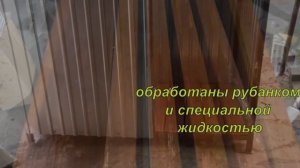 ДУШ С РАЗДЕВАЛКОЙ И БАКОМ ДЛЯ ВОДЫ