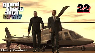 Project _Ностальгия_ Прохождение Grand Theft Auto IV_The Ballad of Gay Tony # 22 {2010}