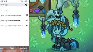 ??  Как танцевать в пони тауне? | Пони таун | By _.Черничка._.pt._  ?? #ponytown