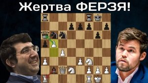 Крамник ЖЕРТВУЕТ Карлсену ФЕРЗЯ! Титульный вторник 2023 Шахматы.