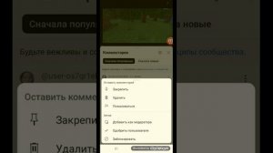 как заблокировать пользователя на YouTube?