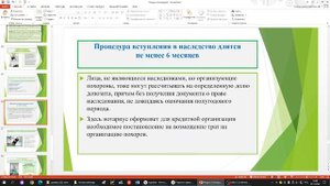 Как вступить в наследство по вкладам?