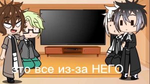 реакция на дазая