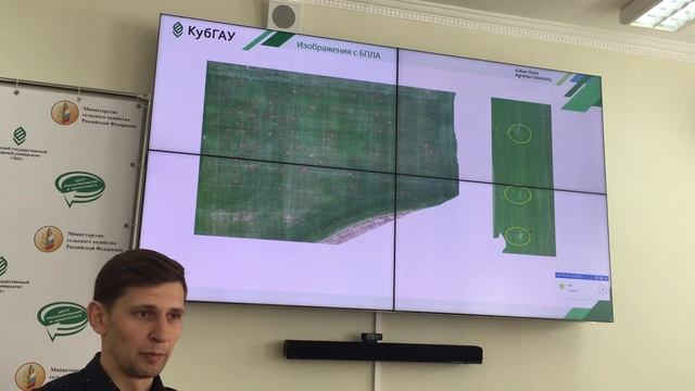 Презентация 6 Практическое использование беспилотных летательных аппаратов смотреть онлайн