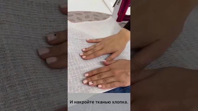 Светоотражатель для одежды