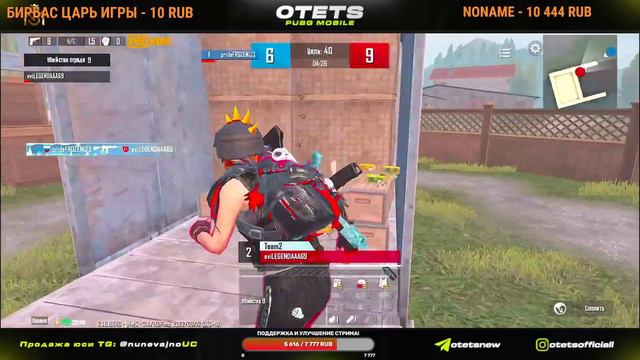 OTETS x BRUTE FORCE TDM TOURNAMENT | 1O.OOO₽ | ФИНАЛ | FROZEN, ICE, ANGEL, MAGUIRE, TEAQ смотреть онлайн