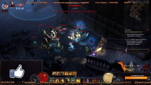 Diablo 3 -  Монах - Стратегема Ульяны - Взрывное Касание