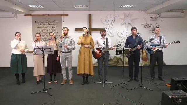 Царь всех царей _ ОЦХВЕ Красноярск