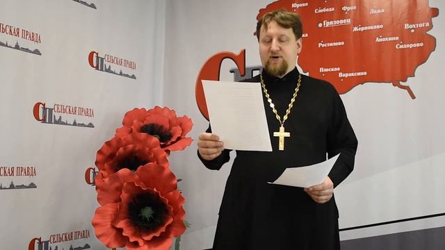 Участник виртуальной акции #РусскиеРифмы Николай Пименов.mp4