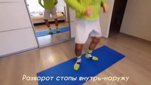 №13 Техника бега. Домашние тренировки по футболу для детей  всех возрастов