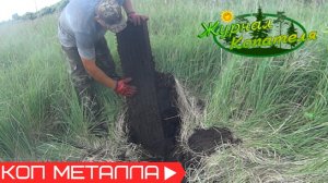 СКОЛЬКО ЖЕ ЗДЕСЬ МЕТАЛЛА? СНОВА ЗАГРУЗИЛИ МАШИНУ! Коп металлолома