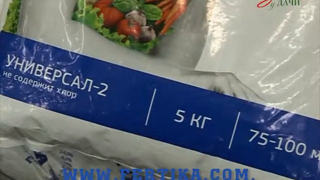 ФЕРТИКА РЕКЛАМНИК 2 смотреть онлайн