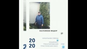 Праздничный фильм _В жизни всегда есть место подвигу... ради нашей компании_