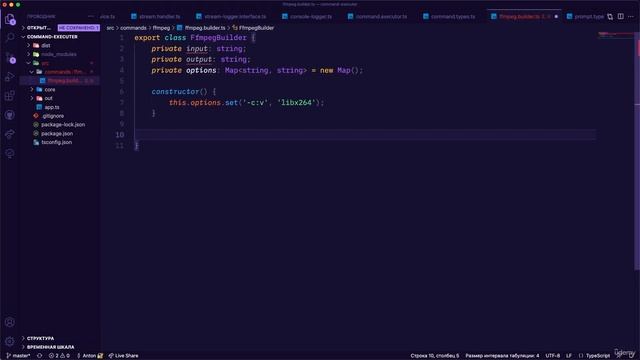 TypeScript | Утилита выполнения команд | Builder для ffmpeg