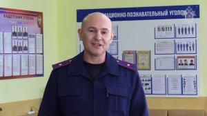 Проект «Вам слово!» | старший воспитатель Волгоградского кадетского корпуса СК России