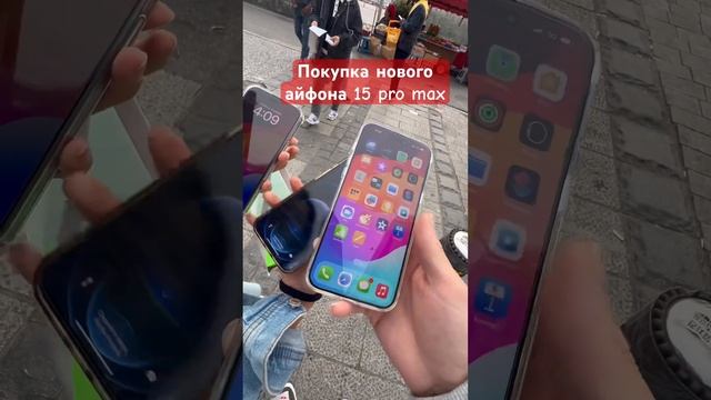 ПОКУПКА НОВОГО АЙФОН 15 pro max #южнаякорея #корейцы #айфон #покупки #цены #iphone15promax