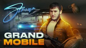 ВЫИГРАЛ ДОМ НА АУКЦИОНЕ / ДЕЛАЕМ ЕГО СЕМЕЙНЫМ? GRAND MOBILE 13 СЕРВЕР