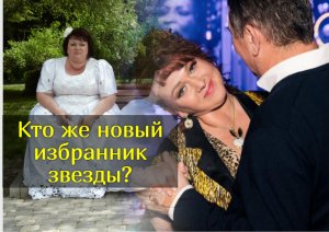 «Склоняюсь к венчанию»: актриса Ольга Картункова собралась замуж во второй раз