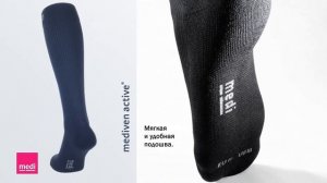 mediven active   компрессионные гольфы для мужчин-(1080p25).webm