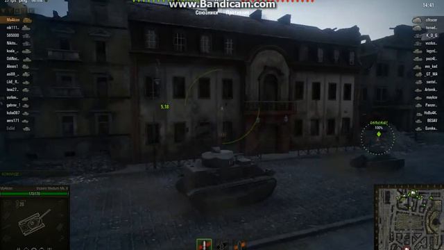 Мой Первый Бой В истории World of Tanks смотреть онлайн