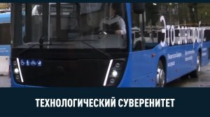 Партия электробусов КАМАЗ, электрокар и другие новости импортозамещения.