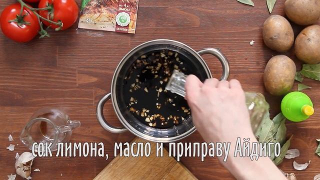 Горбуша гриль в соевом маринаде