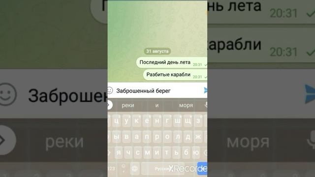 минус лето 2022 смотреть онлайн