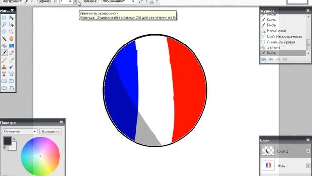 как рисовать кантриболз 3 франция смотреть онлайн
