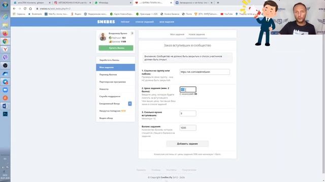 Раскрутка группы ВК бесплатно / Продвижение ВКонтакте 2020 это просто