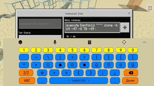 Как сделать дорожку как у Нян кэта? смотреть онлайн