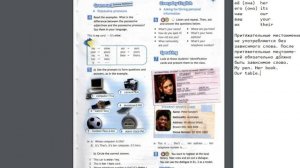 Spotlight-6 (8-9 страницы)