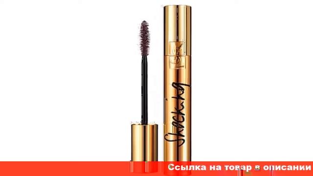 удлиняющая хорошая тушь для ресниц смотреть онлайн