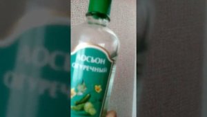 ЛОСЬОН ДЛЯ ЛИЦА ОГУРЕЧНЫЙ