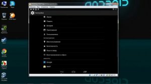 Калибровка сенсора Android: программы, настройка